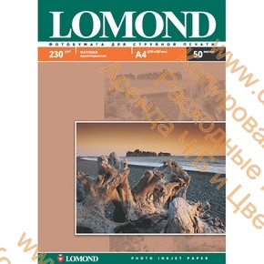 Фотобумага Lomond матовая односторонняя A4, 230 г/м, 50 л. (0102016) - фото 1 - id-p19139774