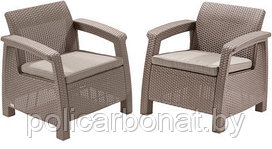 Набор мебели CORFU DUO (два кресла), песочный