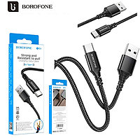 USB кабель Type-C BOROFONE BX54 cable 1 метр (черный)