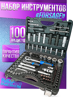 Набор инструментов Forsage F-4941-5 PREMIUM 94+6ПР