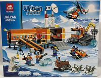 Конструктор"Urban Arctic" полярная база (783 дет.) Размер уп.:50*39,5*7,5