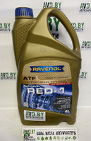 Масло Ravenol ATF RED-1 4л