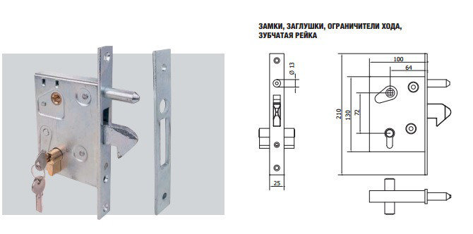 Замок врезной для откатных ворот Apecs 72-K-CR, фото 2