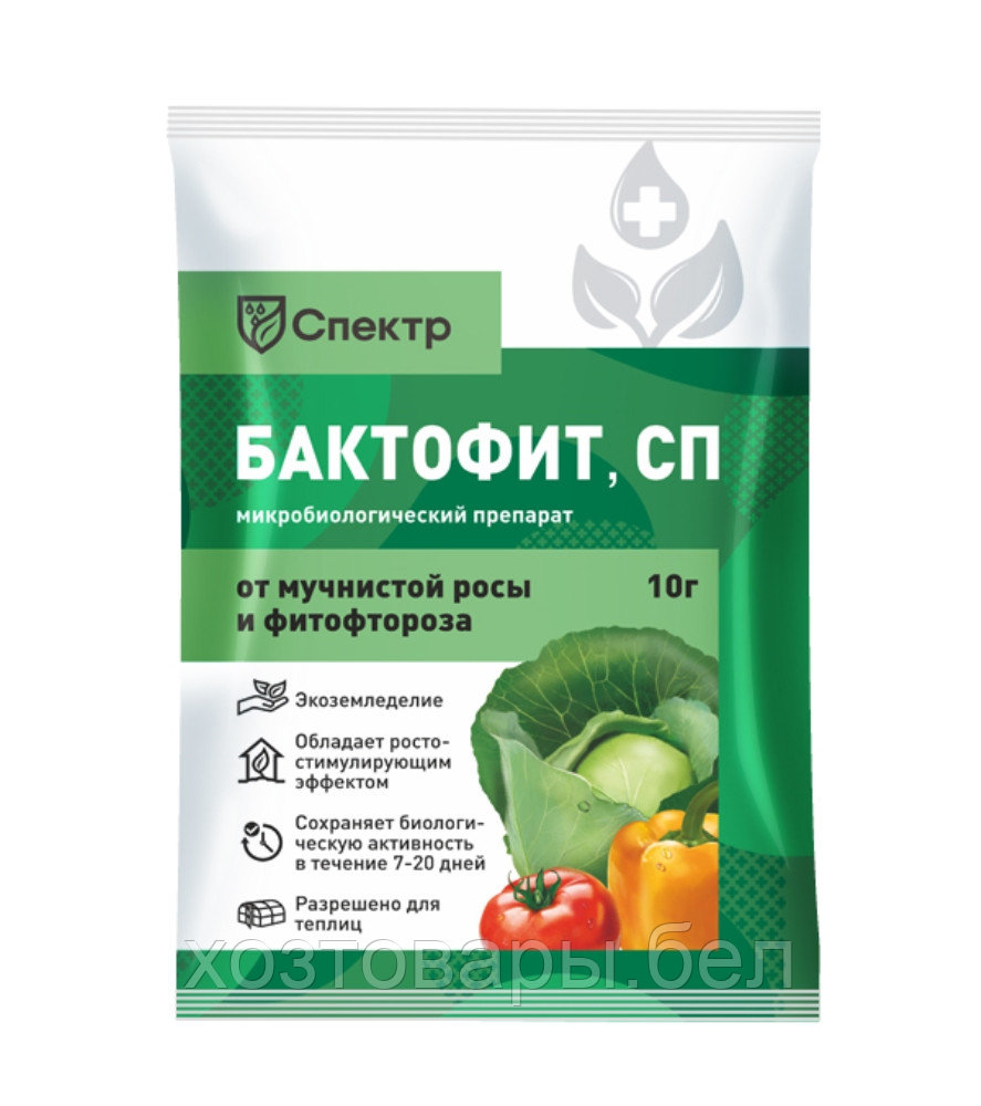 Бактофит 10г (от мучн. росы, фитоф.) Спектр