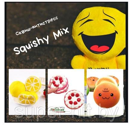 Сквиш-антистресс Squishy Mix, фото 2