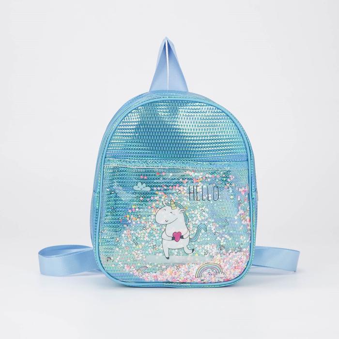 Рюкзак детский, отдел на молнии, наружный карман, цвет голубой, "Единорог" - фото 1 - id-p175115708