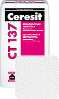 Штукатурка Ceresit СТ 137 камешковая Белая 25кг РБ 2.5