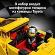 Конструктор LEGO Speed Champions Toyota GR Supra 76901, фото 4