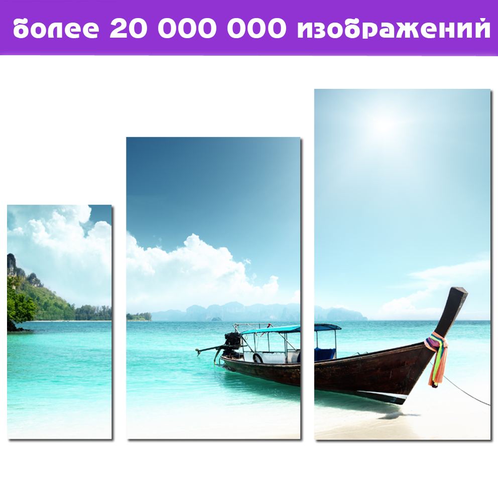 Стеклянное панно