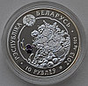 Гвоздика (Dianthus), 10 рублей 2013, серебро, фото 3