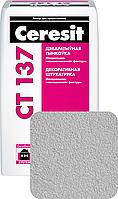 Штукатурка Ceresit СТ 137 камешковая под окраску 25кг РБ