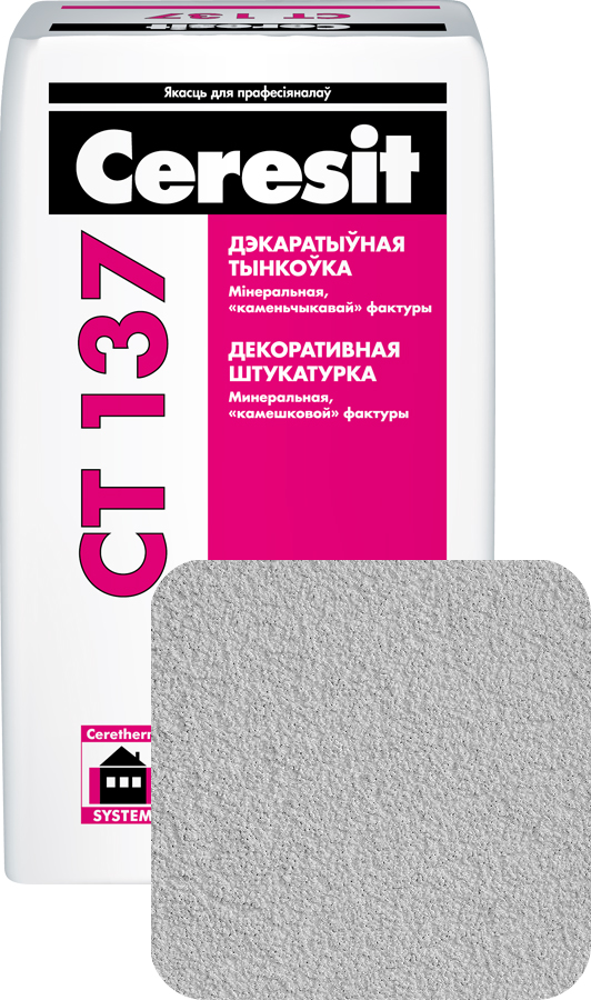 Штукатурка Ceresit СТ 137 камешковая под окраску 25кг РБ - фото 1 - id-p175540596