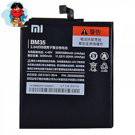 Аккумулятор для Xiaomi Mi4c, Mi 4c (BM35) оригинальный - фото 1 - id-p88614731