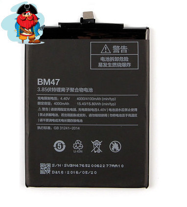 Аккумулятор для Xiaomi Redmi 4X (BM47) оригинальный - фото 1 - id-p88614736