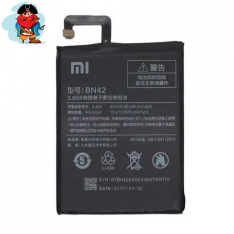 Аккумулятор для Xiaomi Redmi 4 (BN42) оригинальный - фото 1 - id-p88614747