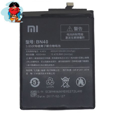 Аккумулятор для Xiaomi Redmi 4 Pro (BN40) оригинальный - фото 1 - id-p88614748