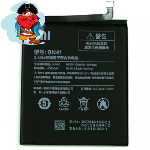 Аккумулятор для Xiaomi Redmi Note 4 (BN41) оригинальный - фото 1 - id-p88614751