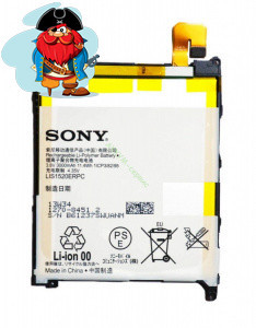 Аккумулятор для Sony Xperia Z Ultra (C6833, C6802, C6803, C6806, XL39h) (LIS1520ERPC, 1270-8451.2) - фото 1 - id-p88614791