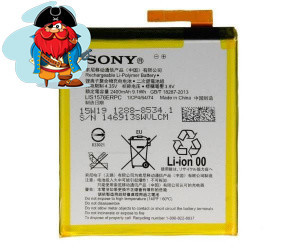 Аккумулятор для Sony Xperia M4 Aqua (E2303,E2333,E2353,E2312) (LIS1576ERPC, 1288-8534, AGPB014-A001) - фото 1 - id-p88614794