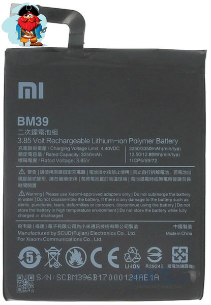 Аккумулятор для Xiaomi Mi6 (Mi 6) (BM39) оригинальный - фото 1 - id-p88616829