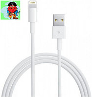 Кабель USB - Lightning для Apple iPhone, iPad оригинальный 1м, цвет: белый