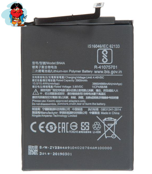 Аккумулятор для Xiaomi Redmi Note 7, Redmi Note 7 Pro (BN4A) оригинальный - фото 1 - id-p104266609