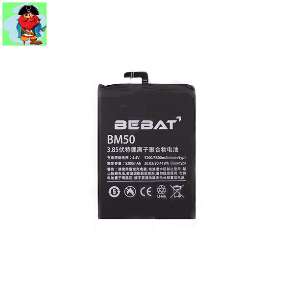 Аккумулятор Bebat для Xiaomi Mi Max 2 (BM50) - фото 1 - id-p134808999