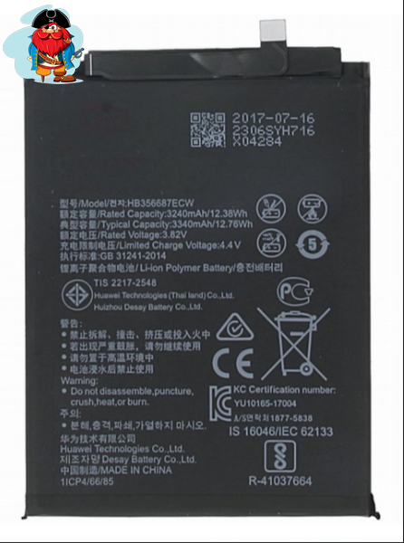 Аккумулятор для Huawei Honor 20S (HB356687ECW) оригинальный - фото 1 - id-p119208527