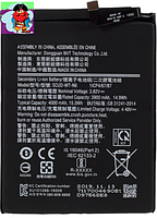 Аккумулятор для Samsung Galaxy A10s (SCUD-WT-N6) оригинальный