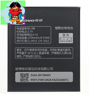 Аккумулятор для Lenovo A850 (K860, S880, S890, A830, A859, A860e) (BL198) оригинальный