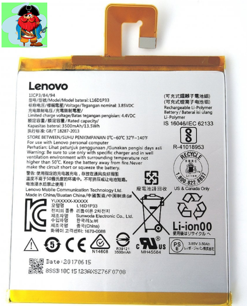 Аккумулятор для Lenovo Tab 7 TB-7504X (L16D1P33) оригинальный - фото 1 - id-p128525772