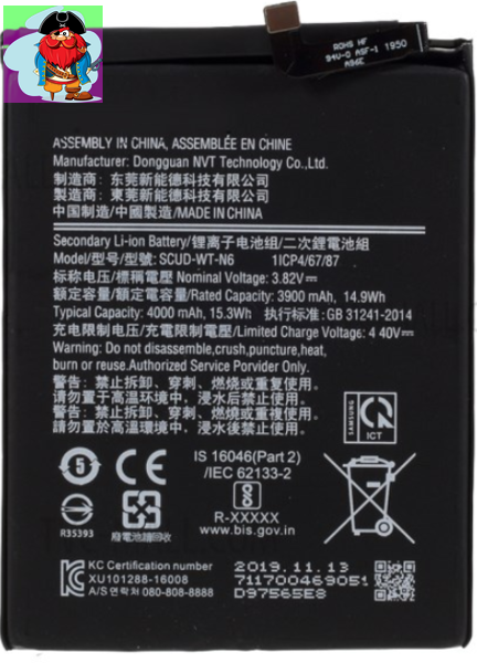Аккумулятор для Samsung Galaxy A20S (SCUD-WT-N6) оригинальный - фото 1 - id-p130919769