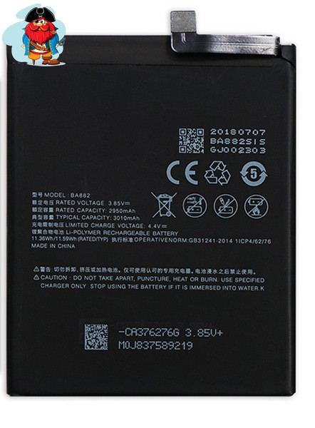 Аккумулятор для Meizu 16th (BA882) оригинальный - фото 1 - id-p128527816