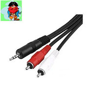 Стерео кабель 2x RCA (AV, тюльпаны) - jack 3.5mm (папа), 1,5 метра