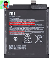 Аккумулятор для Xiaomi Mi 9 Pro 5G (BM4H) оригинальный