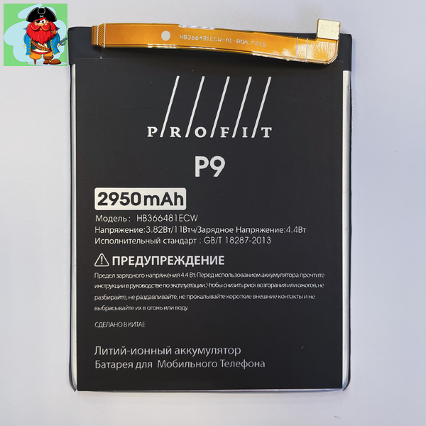 Аккумулятор Profit для Huawei P20 Lite (HB366481ECW) - фото 1 - id-p149734439