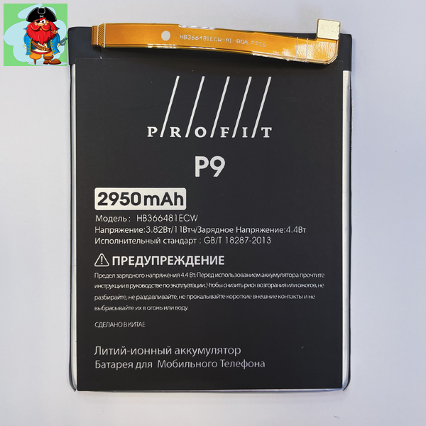 Аккумулятор Profit для Huawei P20 Lite (HB366481ECW) - фото 1 - id-p149731404