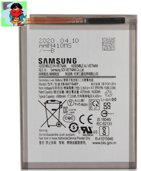 Аккумулятор для Samsung Galaxy A71 (EB-BA715ABY) оригинальный - фото 1 - id-p127078006