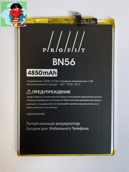Аккумулятор Profit для Xiaomi Redmi 9a (BN56) - фото 1 - id-p150406228