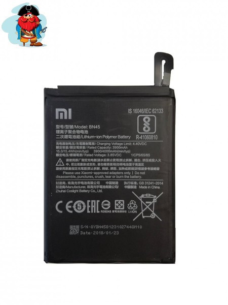 Аккумулятор для Xiaomi Redmi Note 5, Redmi Note 5 Pro (BN45) оригинальный - фото 1 - id-p88617349