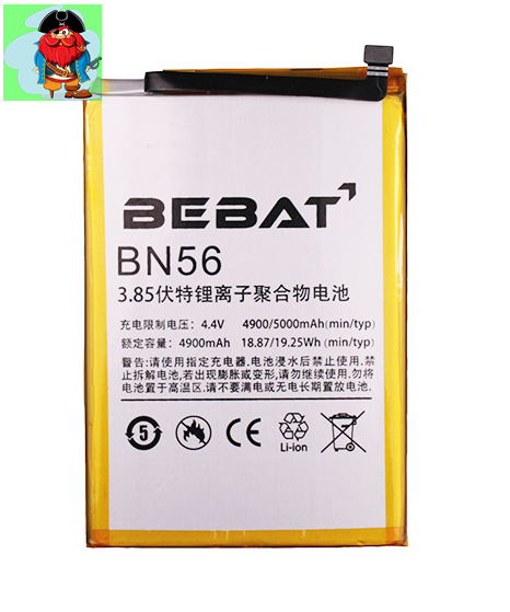 Аккумулятор Bebat для Xiaomi Redmi 9a (BN56) - фото 1 - id-p152319682