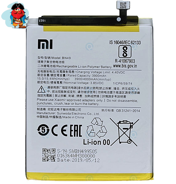 Аккумулятор для Xiaomi Redmi 7A (BN49) оригинальный - фото 1 - id-p107822829
