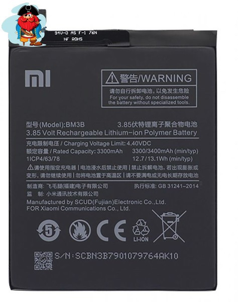 Аккумулятор для Xiaomi Mi MIX 2S (BM3B) оригинальный - фото 1 - id-p88617538