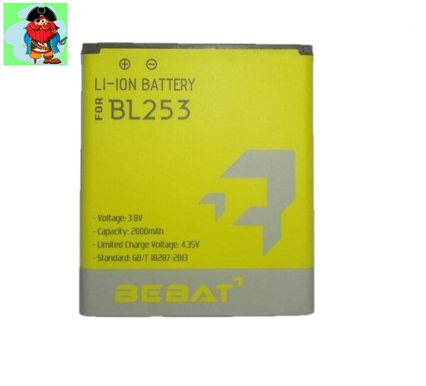 Аккумулятор Bebat для Lenovo A1000, A2010 (BL253) - фото 1 - id-p88615826