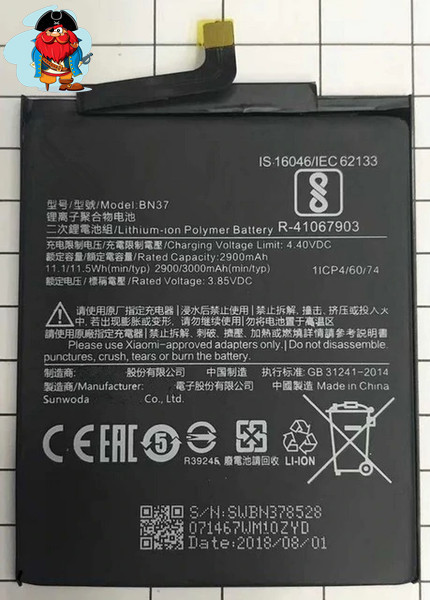 Аккумулятор для Xiaomi Redmi 6A (BN37) оригинальный - фото 1 - id-p88617548