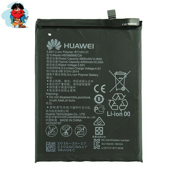 Аккумулятор для Huawei Mate 9, Mate 9 Pro (HB396689ECW) оригинальный - фото 1 - id-p88617550