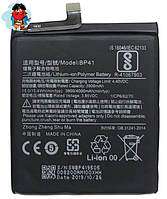 Аккумулятор для Xiaomi Redmi K20, Mi 9T (BP41) оригинальный
