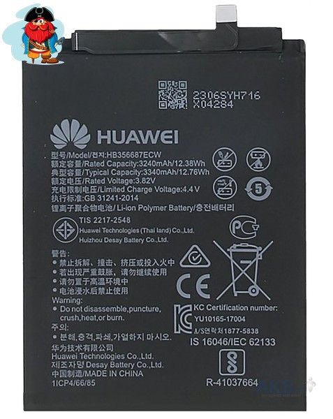 Аккумулятор для Huawei Honor 7X (HB356687ECW) оригинальный - фото 1 - id-p88617562