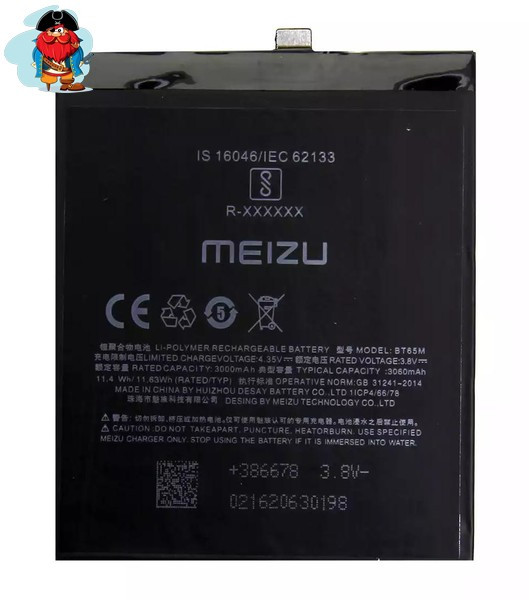 Аккумулятор для Meizu MX6 (BT65М) оригинальный - фото 1 - id-p88615854
