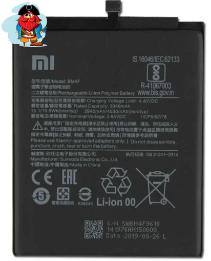 Аккумулятор для Xiaomi Mi A3, Mi CC9 (BM4F) оригинальный - фото 1 - id-p123461156